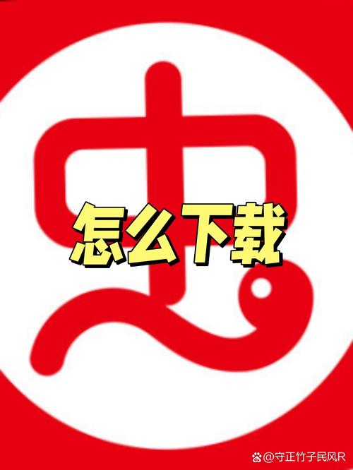 类似虫虫助手破解游戏盒子极速版app缩略图