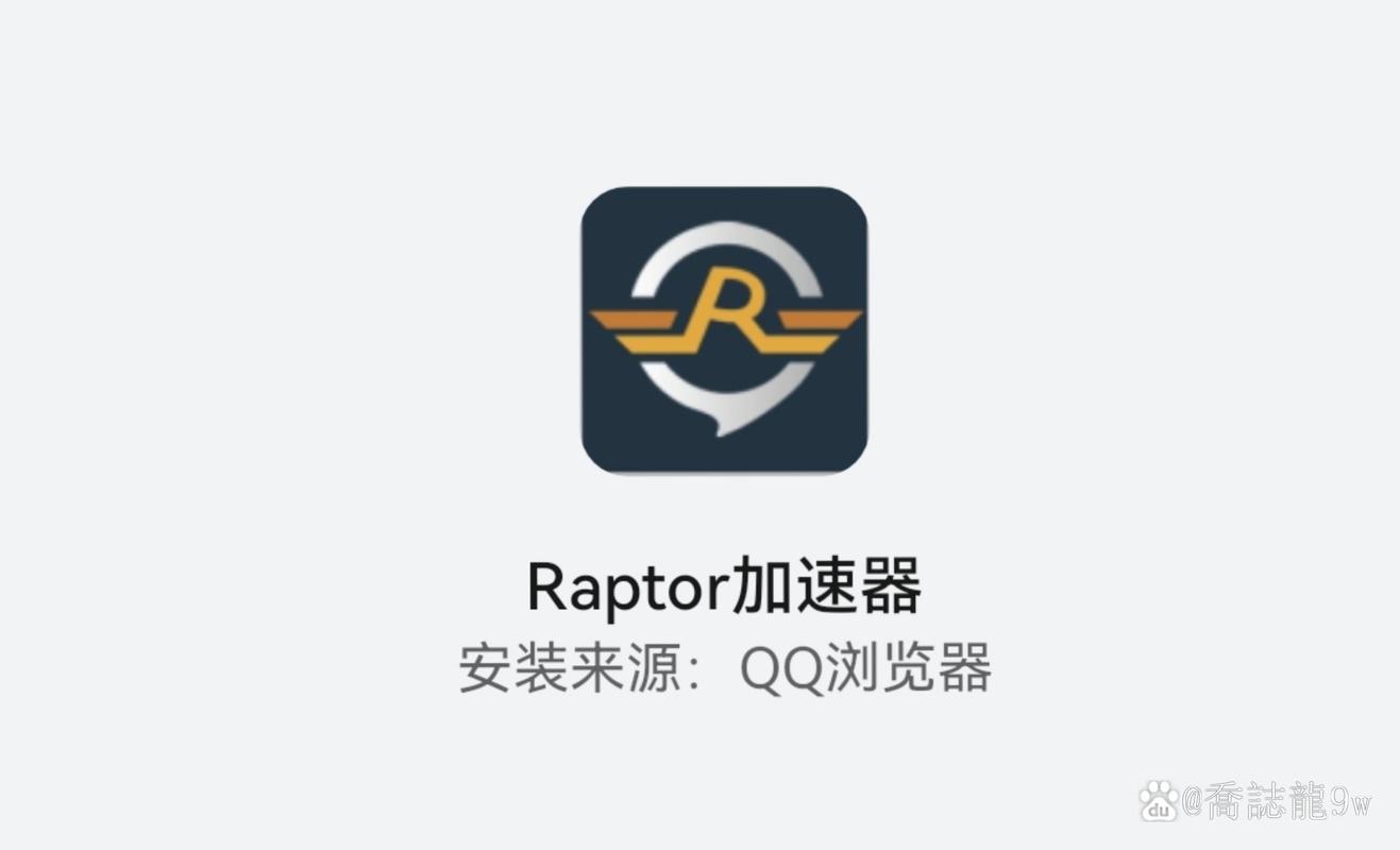ChickenRun加速器页面无弹窗缩略图