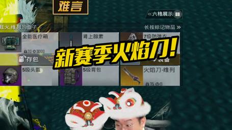 和平精英难言vs冰刃测试新版缩略图