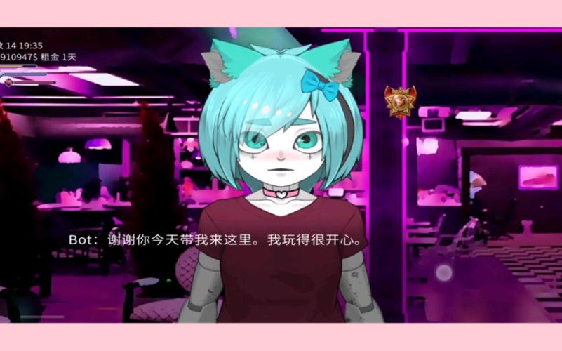 乌托邦机械女友汉化版安装破解版最新版缩略图