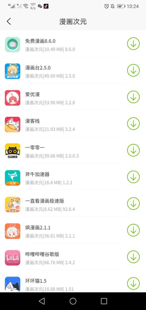 第七应用app最新版本更新内容介绍无限能量破解版