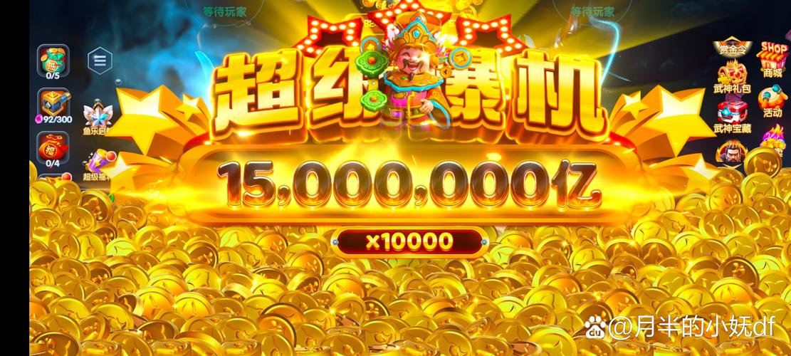 光年游戏福利赚钱软件光年游戏福利开发的游戏无限金币版