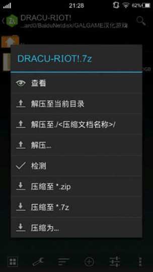 吉里吉里模拟器最新版本2023