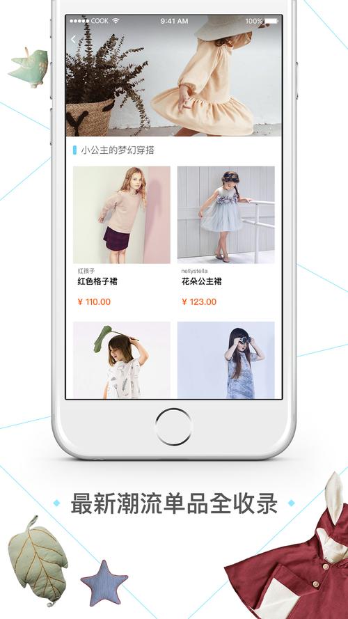 童颜app改名叫什么了免广告版缩略图
