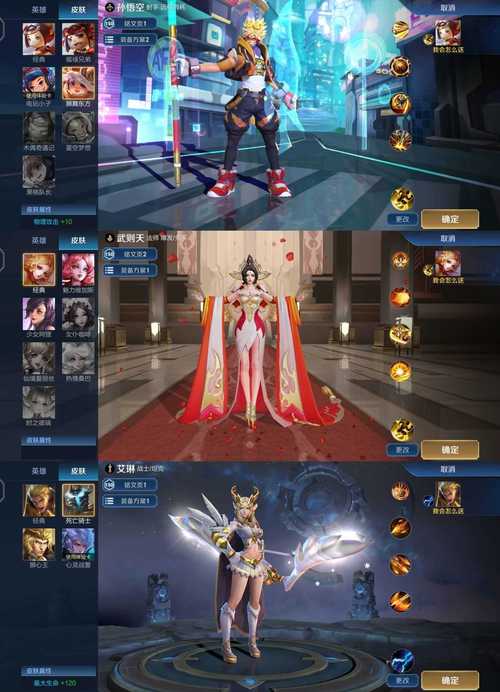 美化包永久免费版王者无毒版