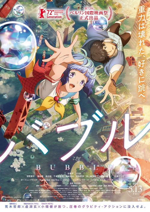 泡泡免费小说绿色版汉化版
