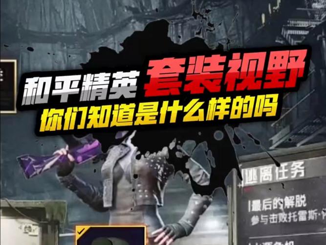 范围拾取软件怎么和平精英手机版永久vip缩略图