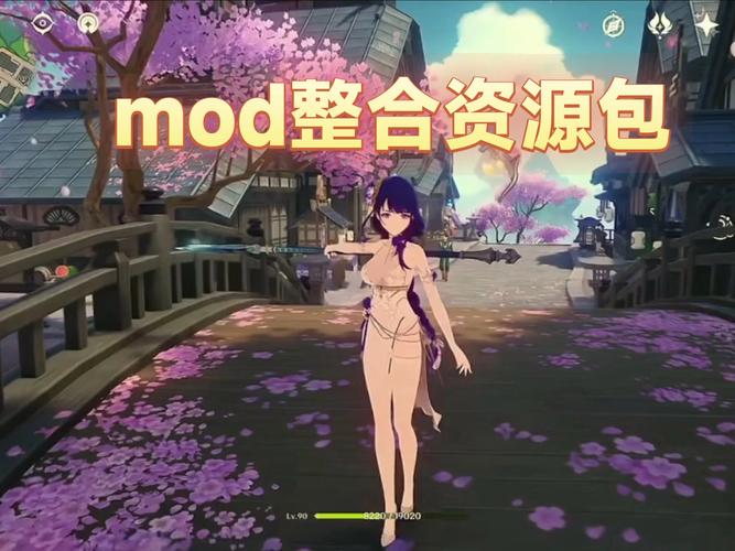 原神雷神触摸游戏最新版
