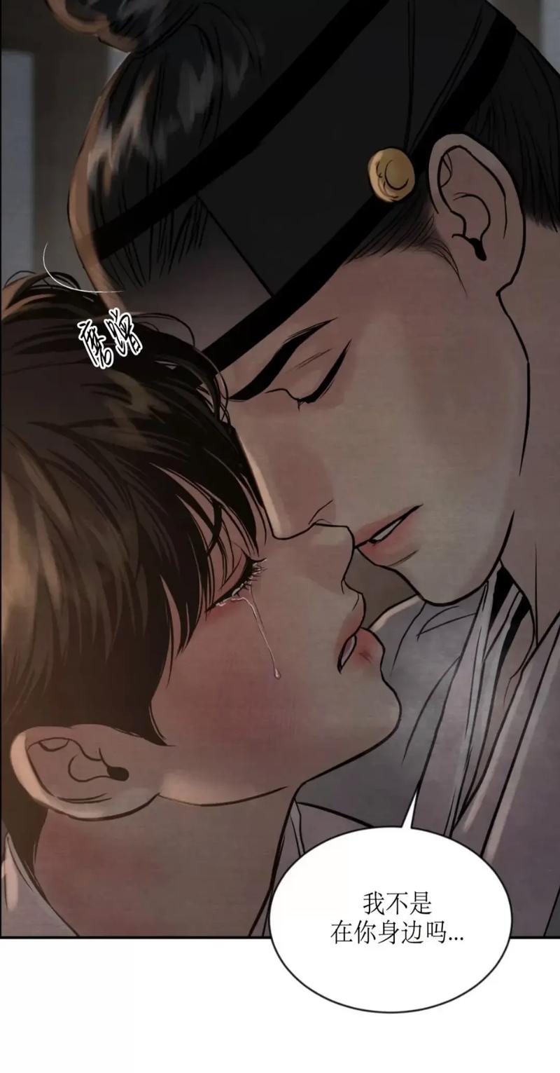 夜画集漫画在线观看免费国语