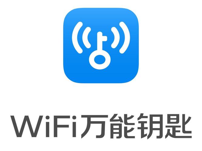 WiFi万能钥匙2023无限能量无广告版缩略图