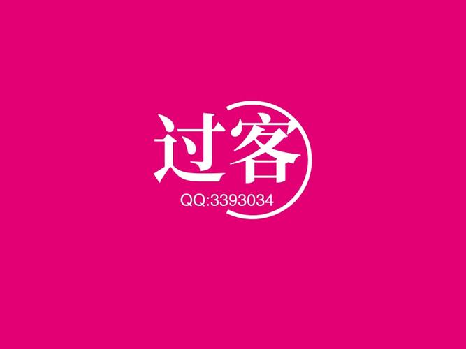 过客美化包框架免费版安装纯净版游戏截图