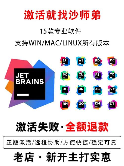 官方给的永久激活码2023辅助缩略图