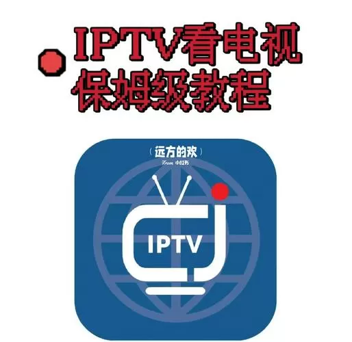 电视机机顶盒显示000怎么办图标