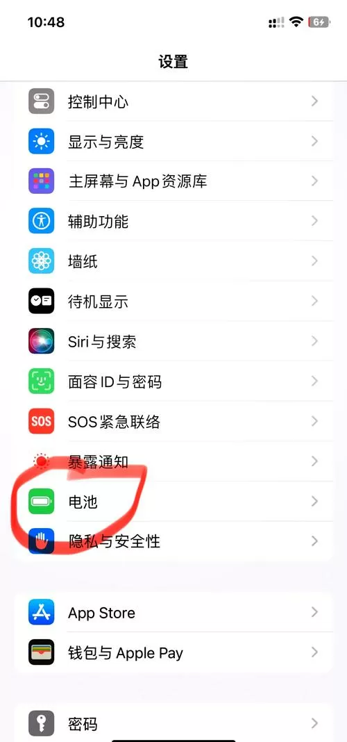 iphone手机进水充不进去电怎么办缩略图