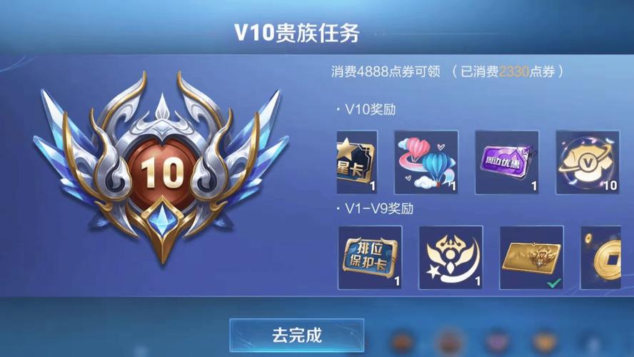 王者荣耀v10共享皮肤是没有的皮肤别人也可以用嘛缩略图