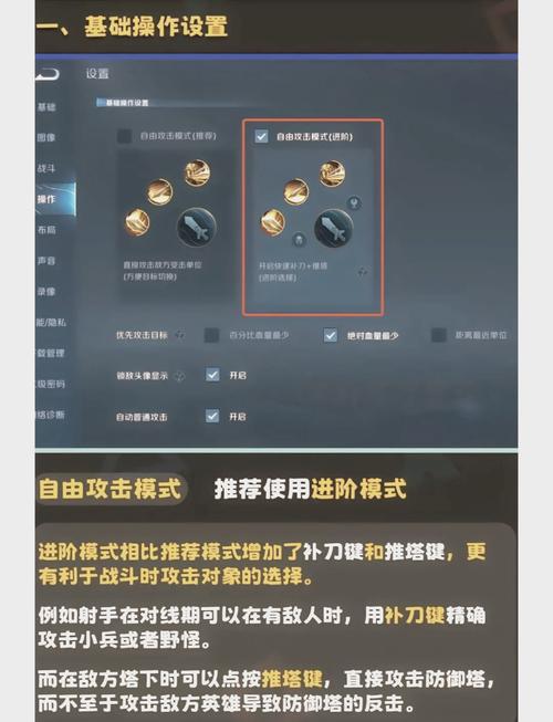 王者顶部按键失灵最简单三个原因