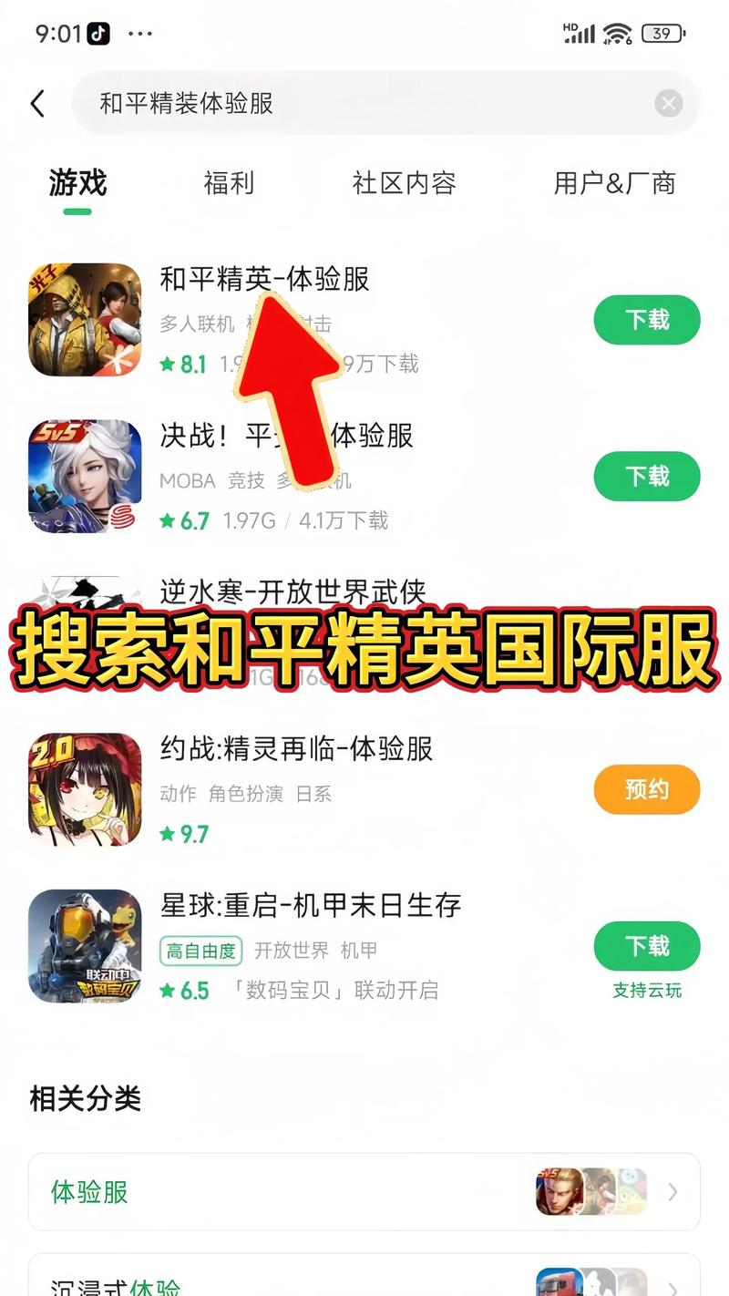 和平科技官方网站入口登录方法图标