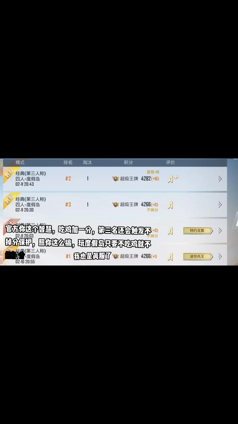 和平精英死了观战队友会加分吗