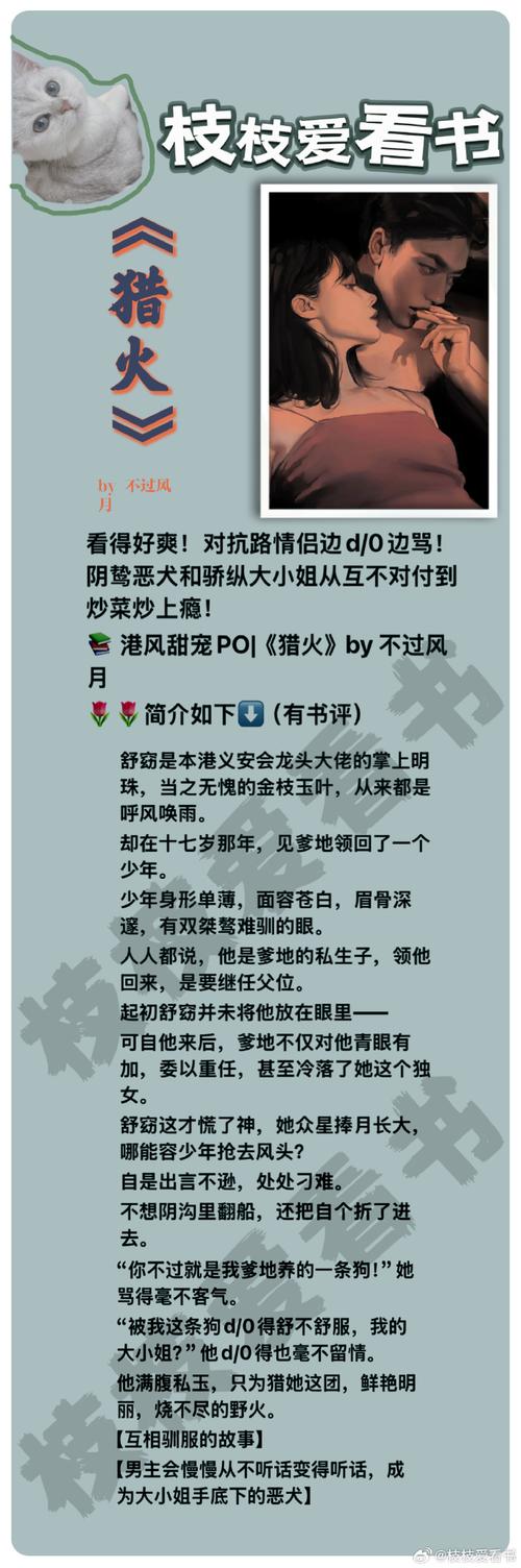 陈大白上暗陈大白小说最新章节更新时间