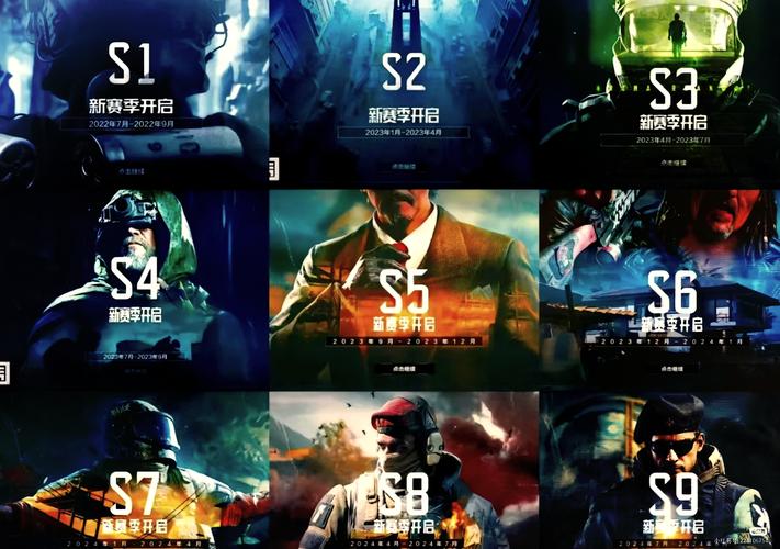 暗区突围s11什么时候结束