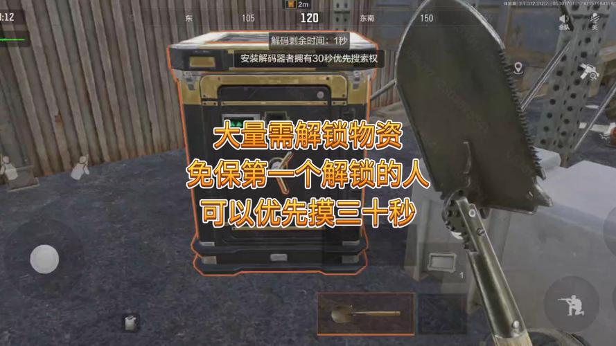 暗区强化T7会变成行动物资吗缩略图