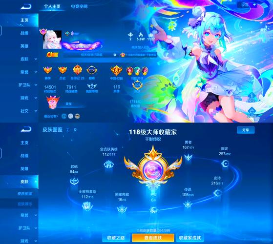王者荣耀v10的皮肤共享是共享只有自己有的皮肤吗?游戏截图