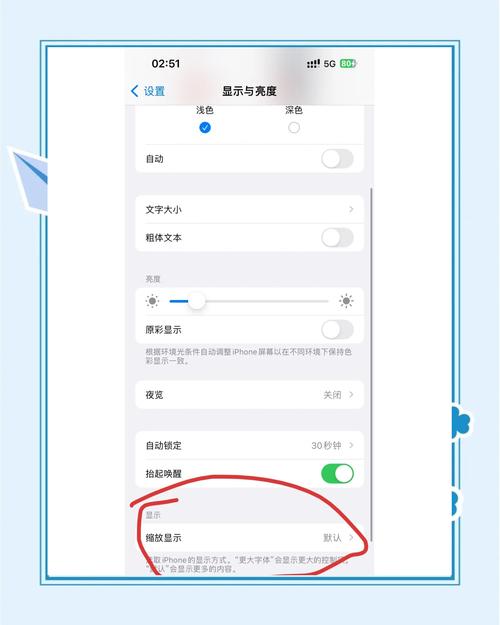 苹果13怎么手写输入法设置游戏截图