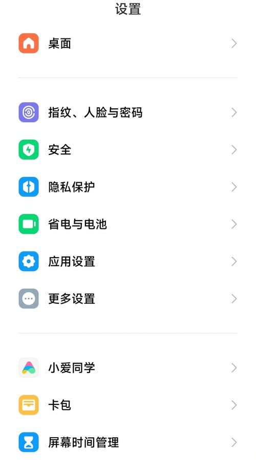 华为如何禁止app跳转到其他应用界面游戏截图