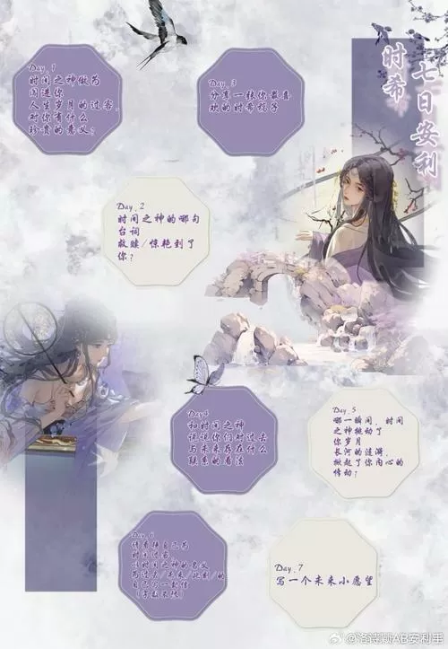 主动沉沦by肉桂小说最新章节更新内容缩略图
