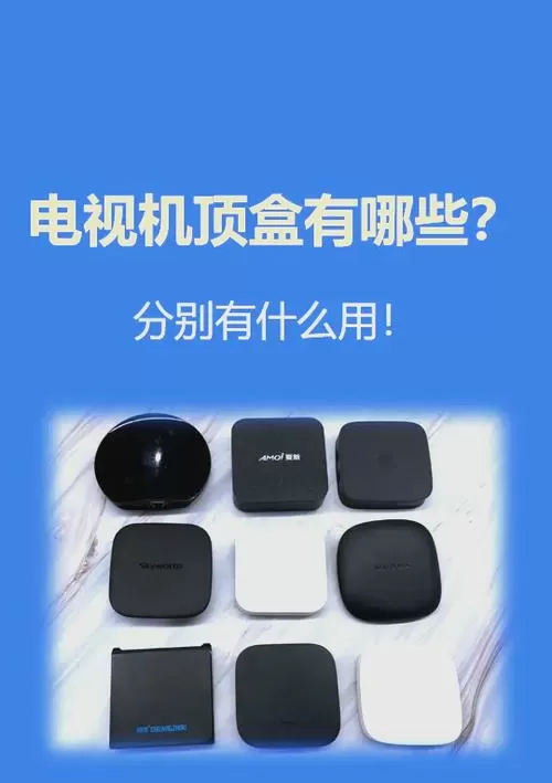 电视盒子运行内存1g够用吗游戏截图