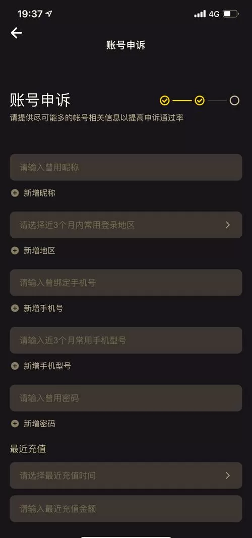 一个手机号可以绑定两个b站账号吗缩略图