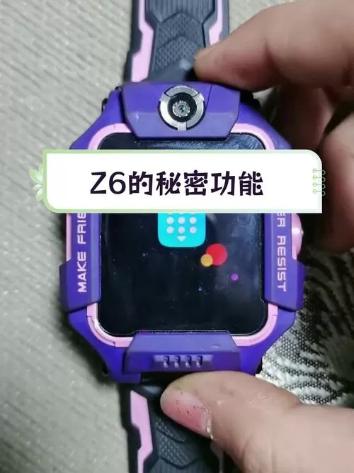 小天才z6隐藏功能看抖音缩略图