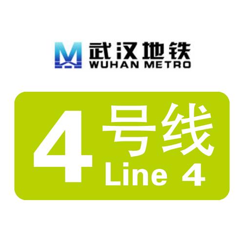 武汉地铁4号线线路图缩略图