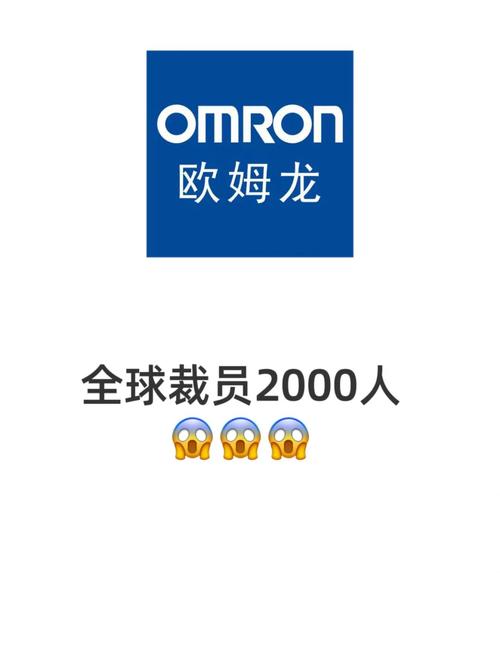 欧姆龙软件永久序列号图标