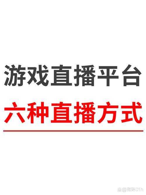 063tv直播改名叫什么了缩略图