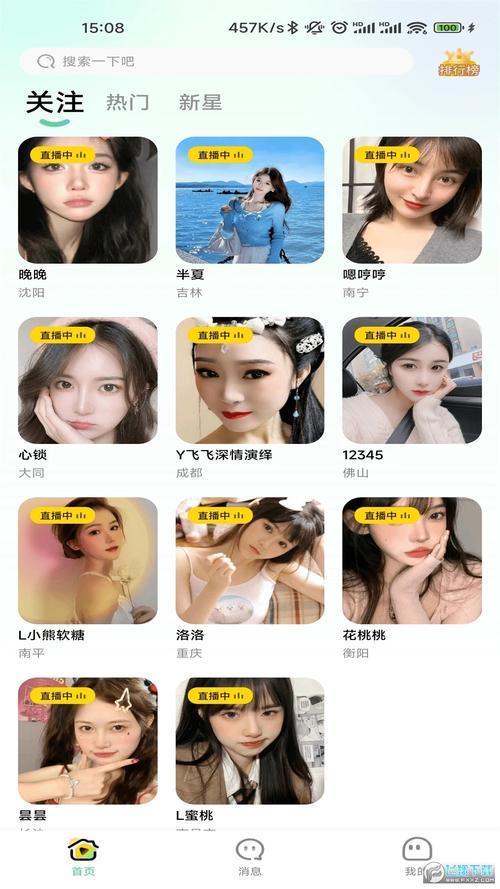 1688.tv妲己直播改名叫什么了缩略图