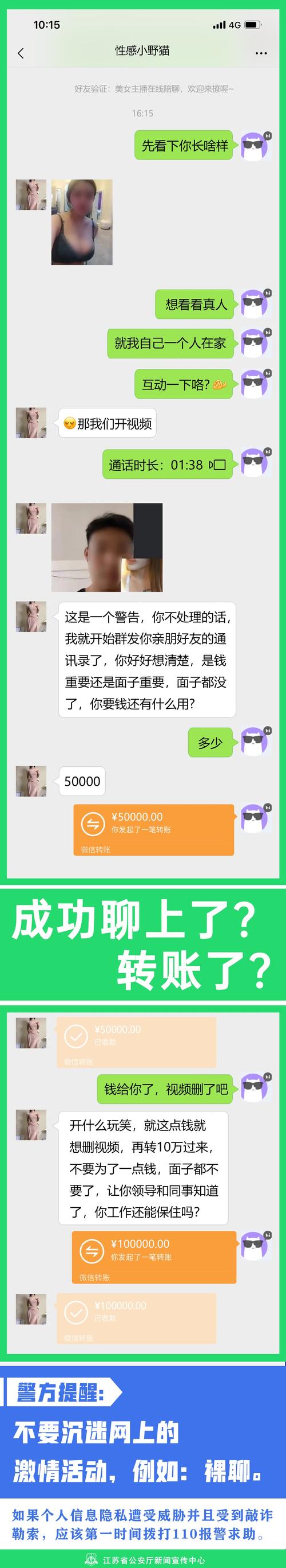 情聊v1.1.7最新版本更新内容详情