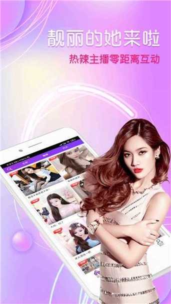 舞姬直播app官方最新版本更新内容游戏截图