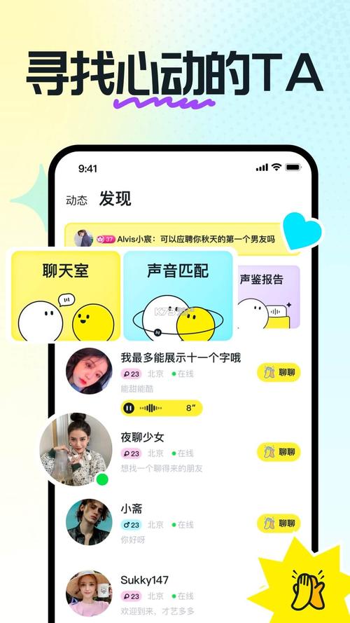 奶糖app现在叫什么