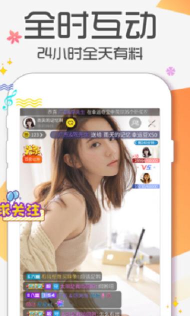 杏吧直播app官方安装最新版本更新内容