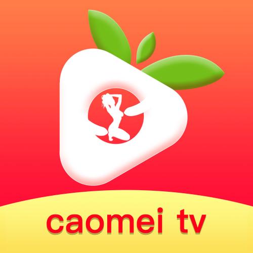 草莓影视盒子改名叫什么了缩略图