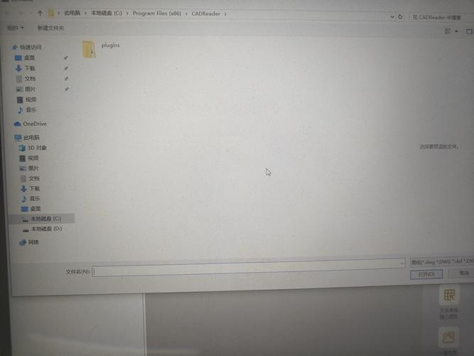 桌面文件夹里有桌面不显示游戏截图