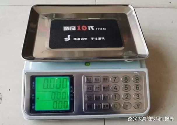 电子秤调秤密码大全图标
