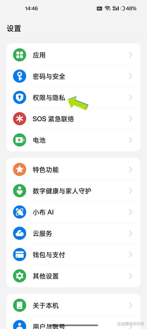 华为手机不能复制粘贴怎么回事图标