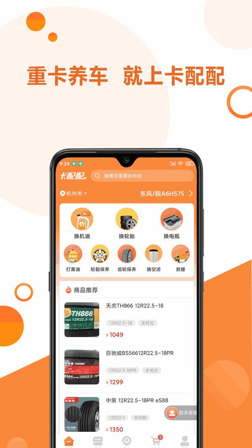 王者荣耀黄化软件网站