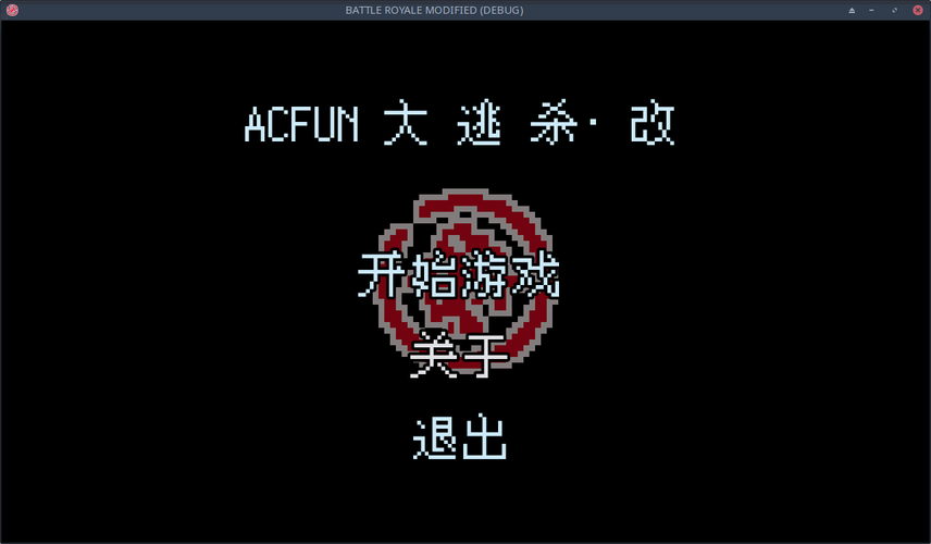 AcFun旧版黄化流鼻血版软件黑色免费最新版