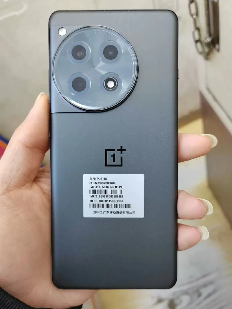 一加ace3支持无线充电吗缩略图
