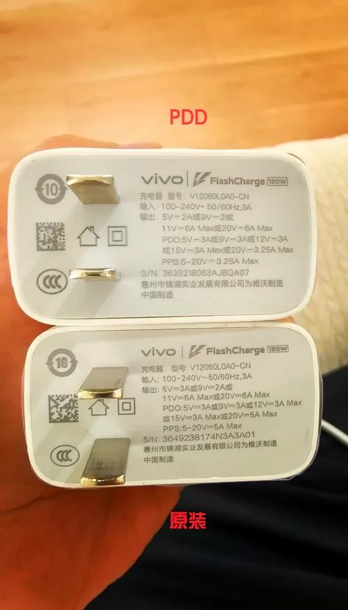 vivo和oppo手机充电器一样吗缩略图