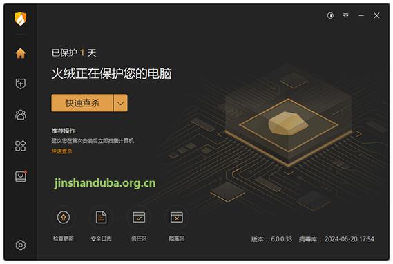火绒杀毒软件官网手机版