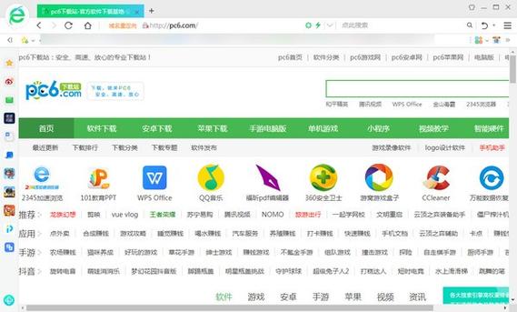 360浏览器官方正版最新版本更新内容h5辅助